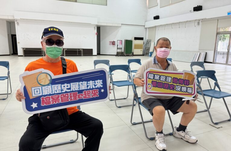 提升偏鄉服務行動監理　傳遞檔提案應用服務