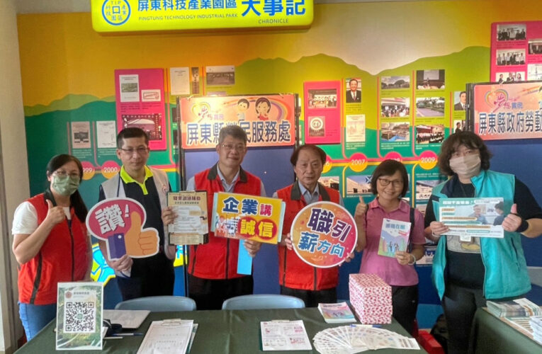 屏東榮服處力推無紙化徵才 媒合退除役官兵就業