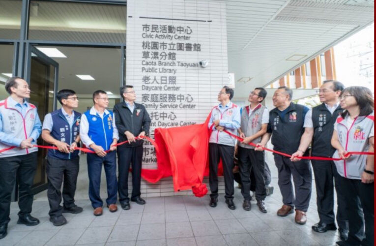 觀音區多功能場館正式啟用  張善政：滿足在地居民多元使用需求