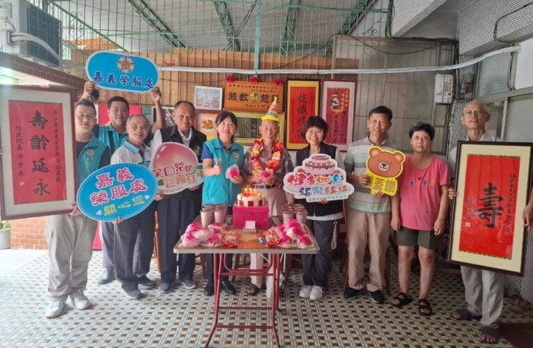 百歲榮民紀壽 嘉義榮服處與地方代表齊慶生