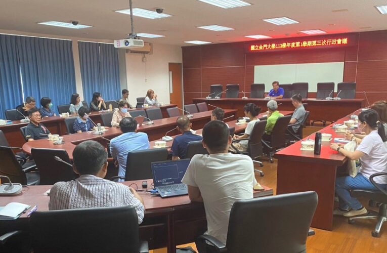 金大關注差異 包容多元！用心打造溫馨友善校園環境