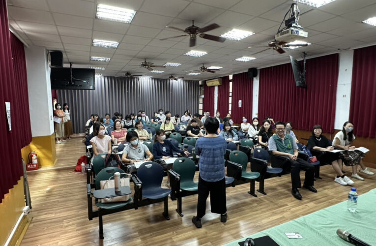 聽懂身障生的需求 南市辦理普輔特三師攜手合作系列研習