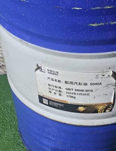 巴拿馬籍貨輪「JM-ARIES」違法棄置油桶 海保署依海污法裁罰新臺幣30萬元