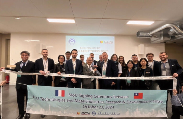 金屬中心搶先布局！與法國ECM Technologies深化熱處理技術合作