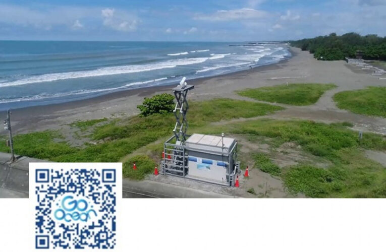 國海院與地方單位合作  建立安平離岸流即時監測系統