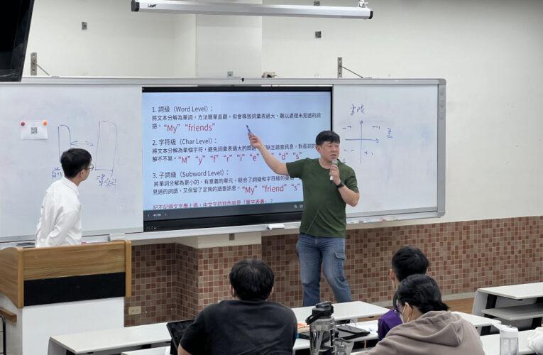 金大華語文學系辦科技與文學的交匯講座 促進跨領域融合