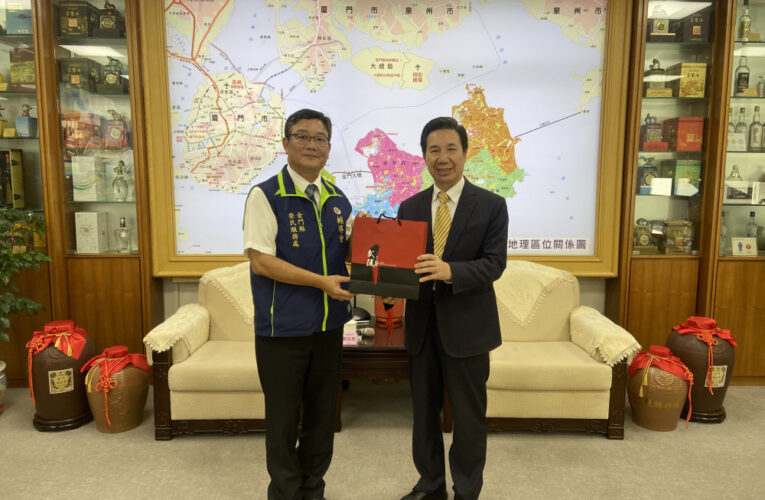 金門榮服處劉信義率服務團隊 拜會陳福海相談甚歡