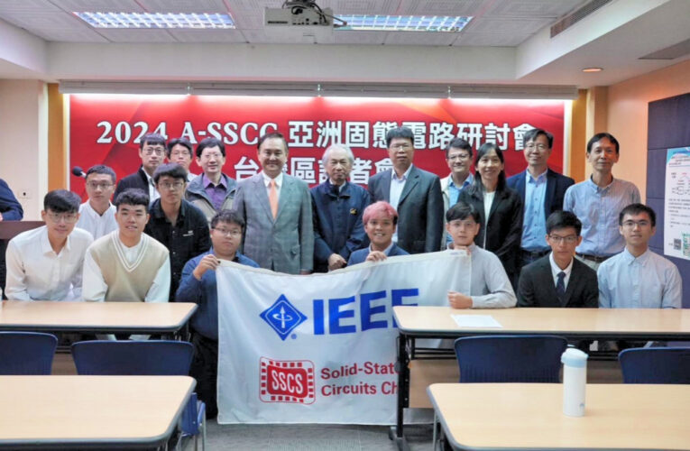 台灣領航A-SSCC邁向20週年　2024 IEEE A-SSCC台灣區獲選論文搶先發表