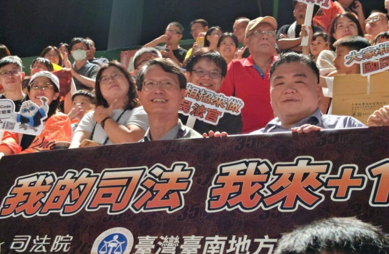 臺南地院應援職棒季後賽 強棒出擊宣導國民法官制度