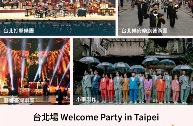 無需選拔、無年齡上限！2025雙北世界壯年運動會熱烈報名中