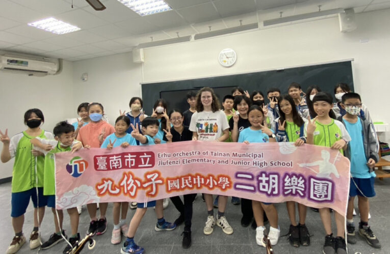 九份子國中小二胡樂團喜迎德國志工