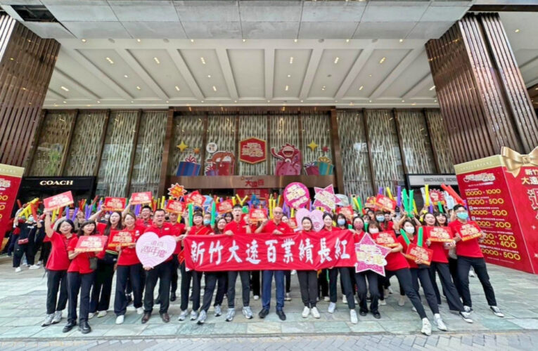 捐發票換購物金!　新竹遠百週年慶邀大家捐發票做公益可享購物折扣!
