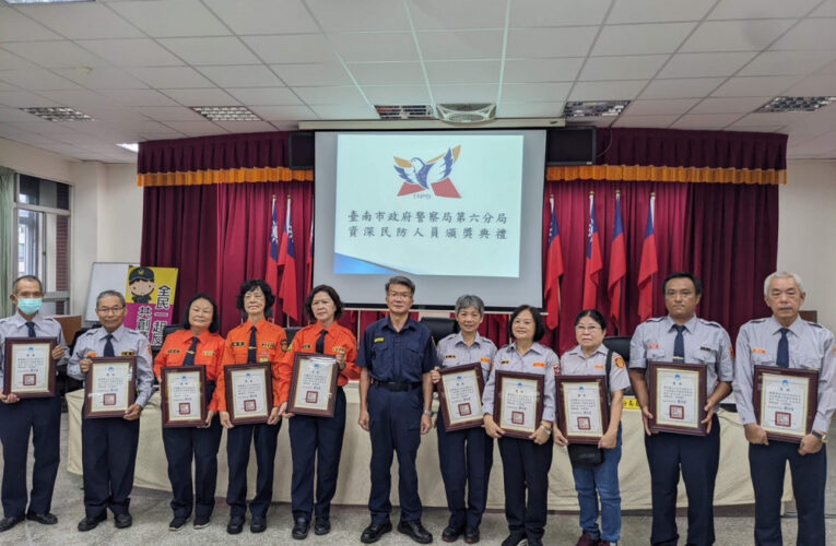 南警六分局資深民防人員頒獎典禮