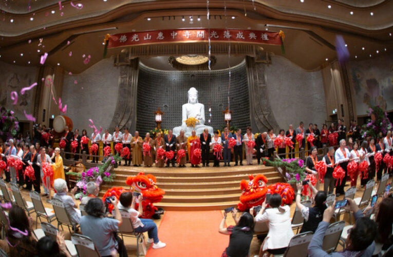 台中佛光山惠中寺開光落成　4000信眾見證法船啟航