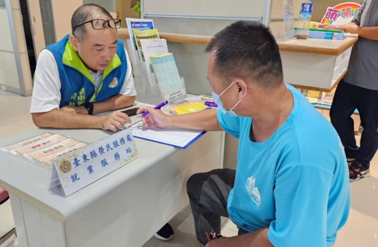 臺東榮服處參與勞動部徵才 鼓勵榮民眷開創就業契機