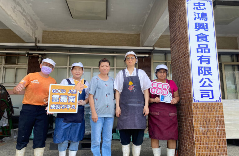 勞動部近30萬輔具補助食品廠 協助中高齡排除工作障礙