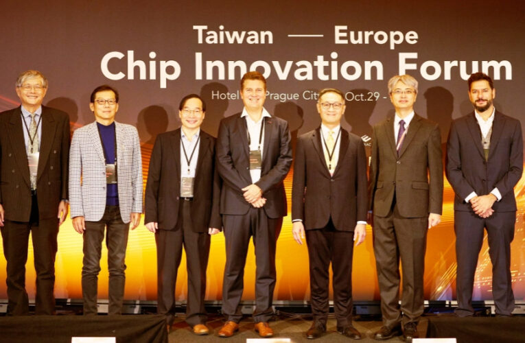 臺歐晶片創新技術論壇　國研院半導體中心攜手imec及Europractice合辦