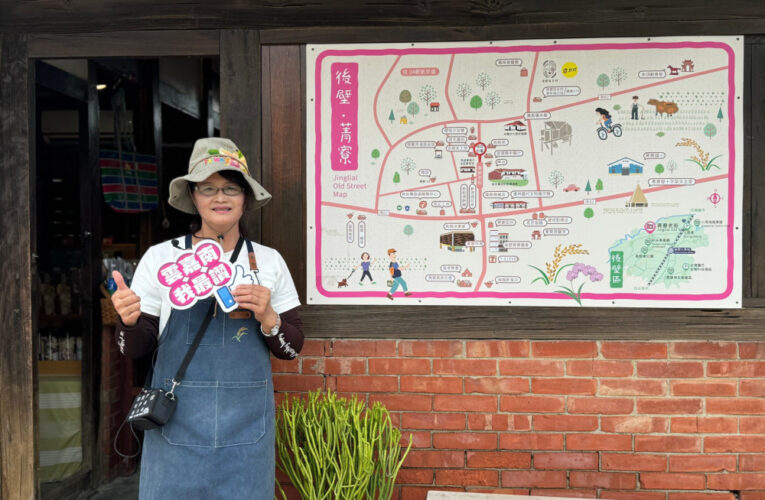 俗女村養成記真實上演！全職媽變身導覽員開朗喜獲職涯第二春