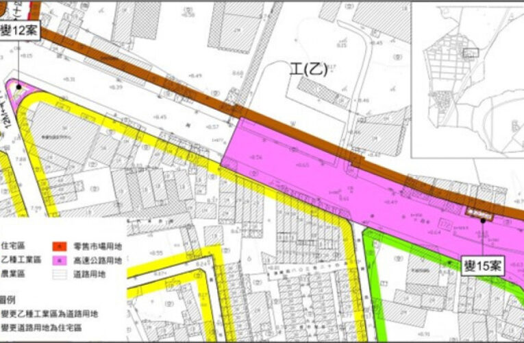 擴大及變更新營交流道附近特定區(第4次通盤檢討)案再公展作業