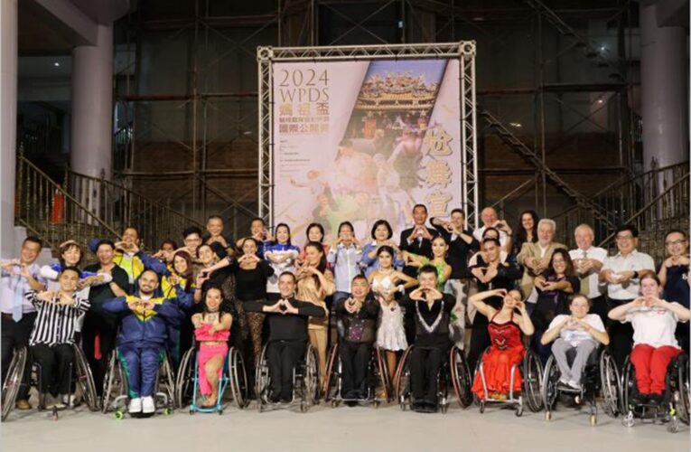 舞動生命的奇蹟！2024媽祖盃輪椅舞蹈國際公開賽10/4起熱力開賽