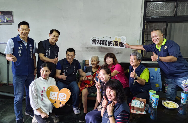 重陽節敬老 雲林榮服處攜手公私部門向榮民前輩致敬