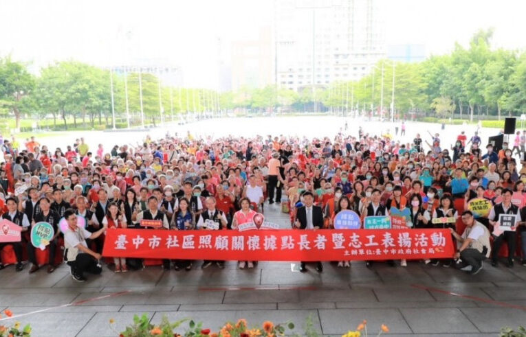 中市表揚據點長者與志工　最高齡長青模範生101歲