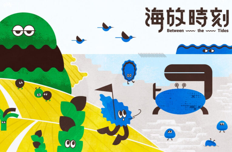 山陀兒颱風來襲　2024香山濕地藝術季開幕暨海放市集延至10/12舉辦