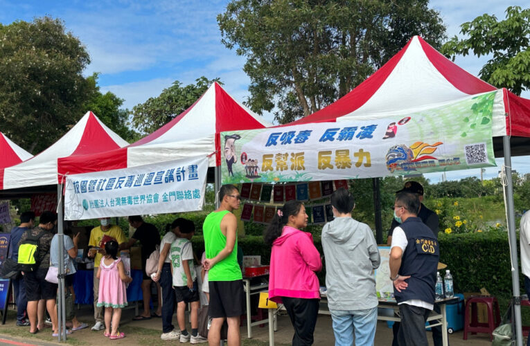 金門家扶社區共好市集 親子攜手共學共玩好時光