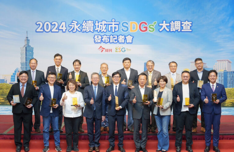 高雄市橫掃今周刊永續城市六大獎  陳其邁獲最佳首長信任獎