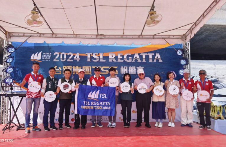 2024「TSL台鋼集團TSG帆船賽」大立海洋帆船隊奪冠