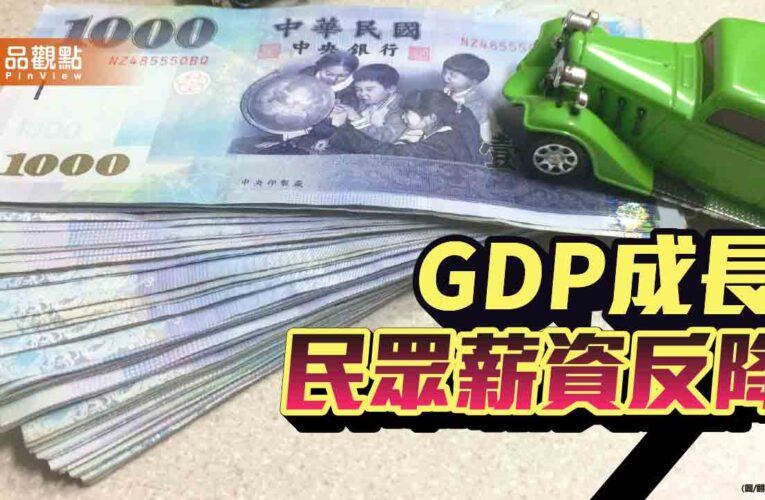 電價、物價漲民眾荷包縮水　藍委籲檢討能源政策