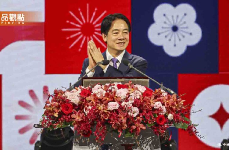 國台辦指控賴清德「新兩國論」 民進黨：中共不容中華民國生存