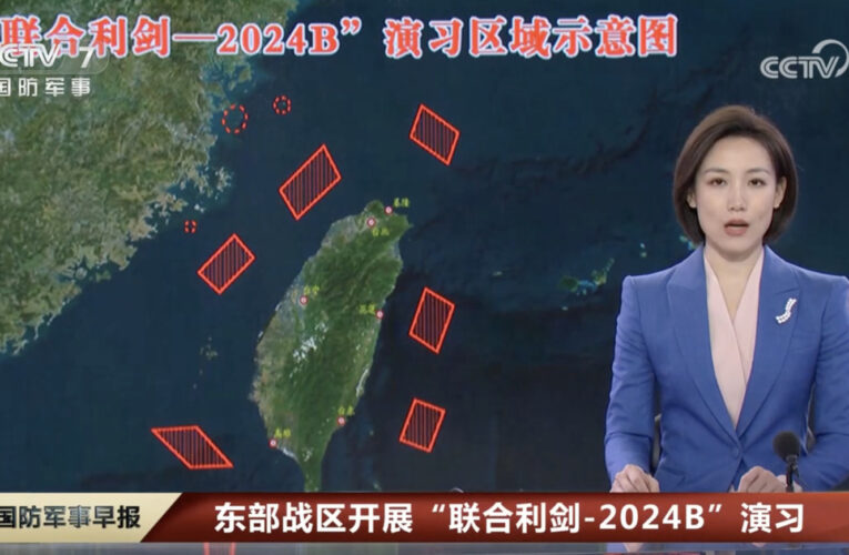中共圍台軍演 國防部嚴正譴責：備戰不求戰 應戰不避戰