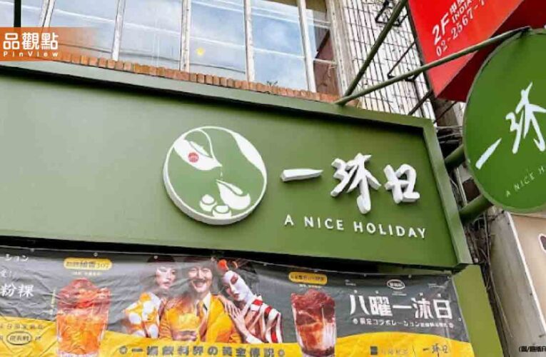 正妹女友捐肝清醒想喝手搖飲！業者霸氣請1年份：飲料全包