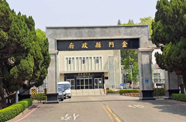 山陀兒颱襲台！金門風災災害應變中心三級開設