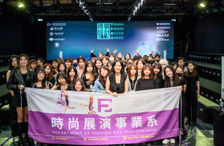 崑大時尚系參與時裝設計新人奬走秀×妝髮造型展全方位專業
