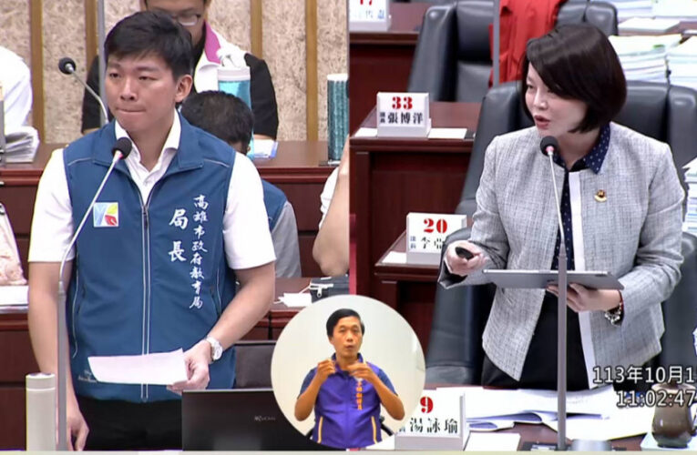 校園性騷擾案教評會「降級」處分？湯詠瑜斥：高市府應嚴肅對待