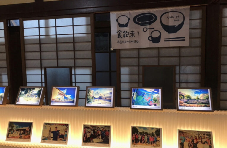 綠培力築角計畫走入臺灣設計展 展現地方社區風貌