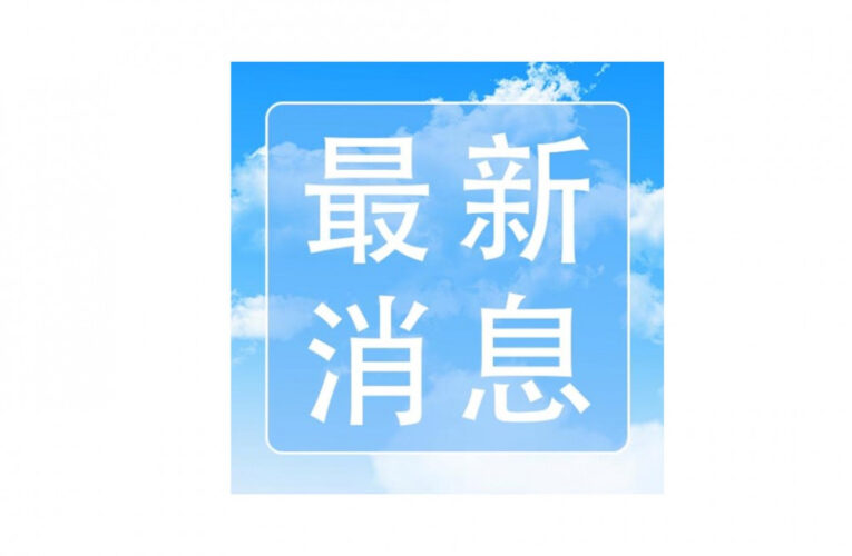 高市消防局重視人員福祉 新勤休制度獲好評