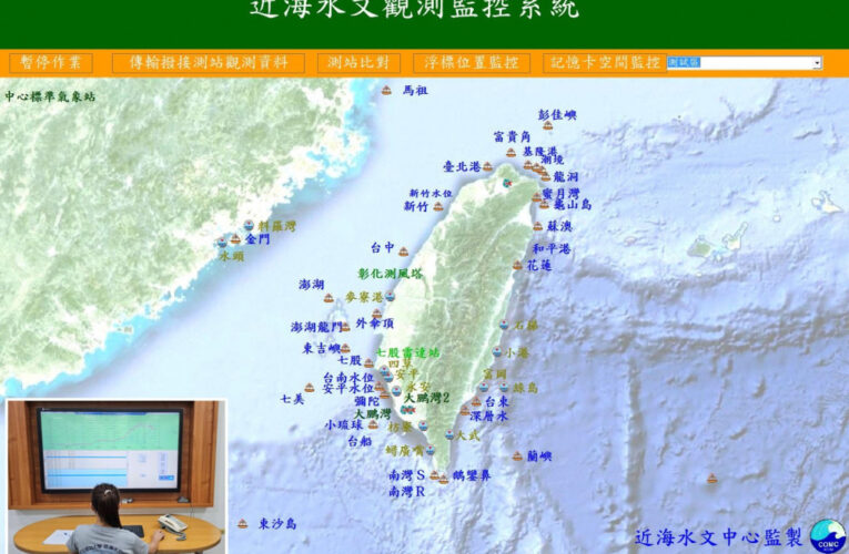 山陀兒颱影響臺灣 成大水文中心監控浮標提供即時防災數據