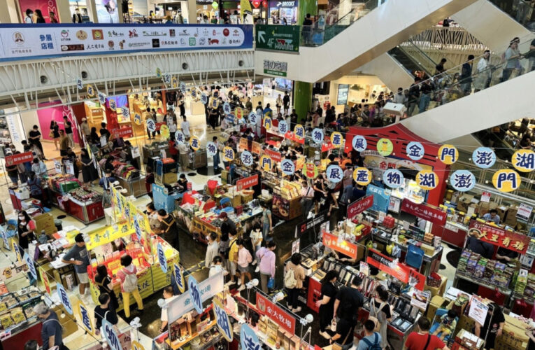 夢時代「金門澎湖物產展」即日起至10/16消費滿額享多重優惠