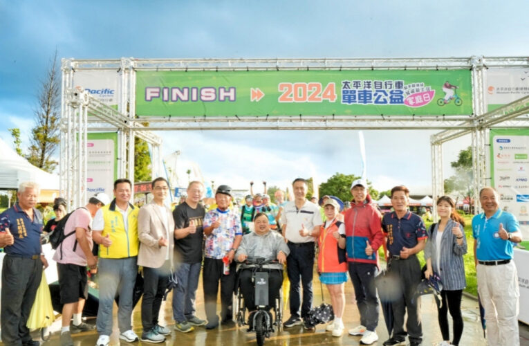 你騎一公里,太平洋捐十元!　太平洋自行車單車公益集35萬公益金助益社會