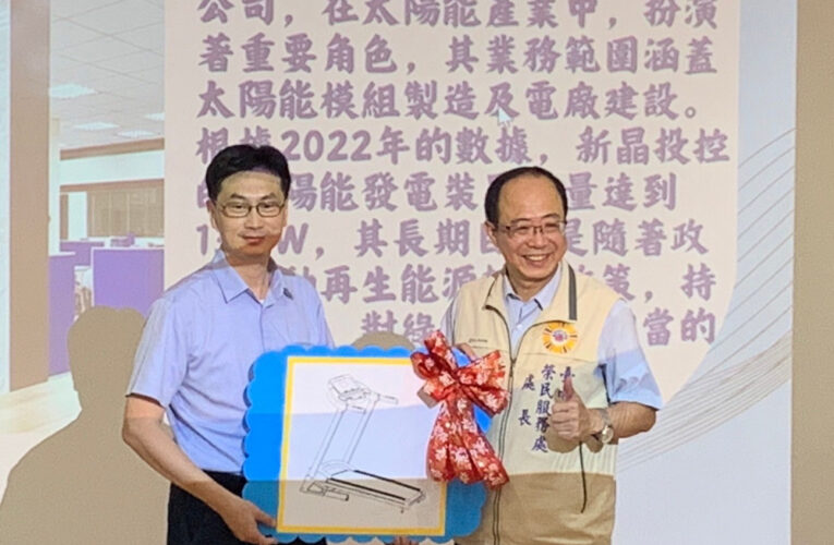 臺南榮服處×新晶集團簽署就業MOU 董座資三德再捐贈跑步機