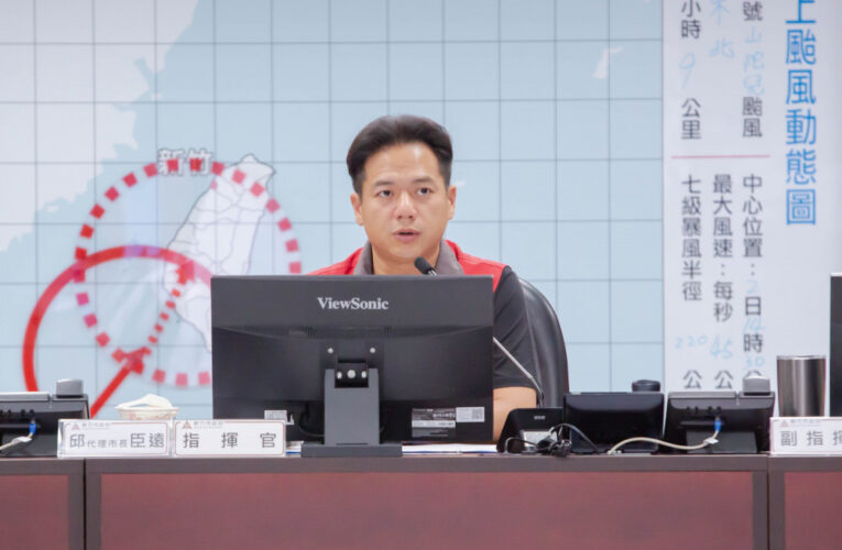 持續召開山陀兒颱風工作會議　竹市代理市長指示保持警戒迅速排除災害