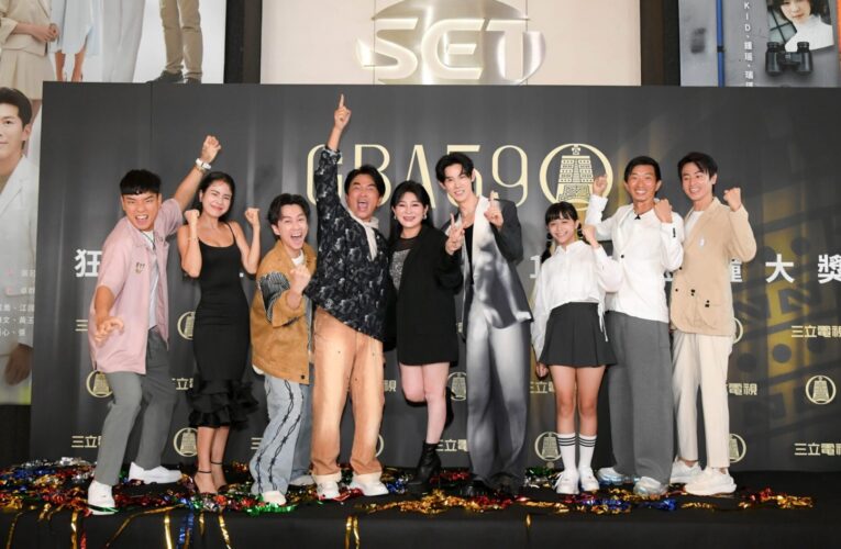 三立電視今年金鐘入圍十項節目大贏家 舉辦分享會