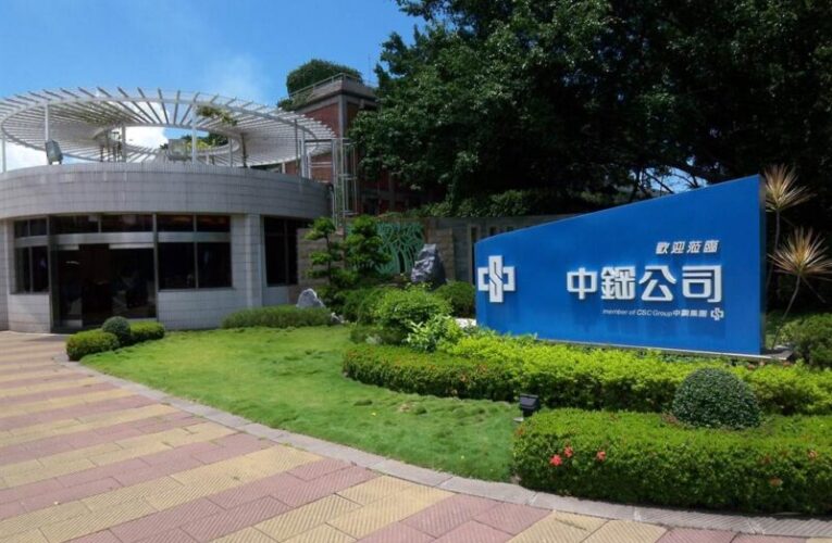 中鋼公司11月盤價 全面小幅上揚