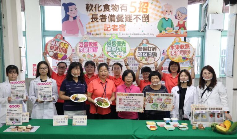 軟化食物有五招　長者備餐難不倒