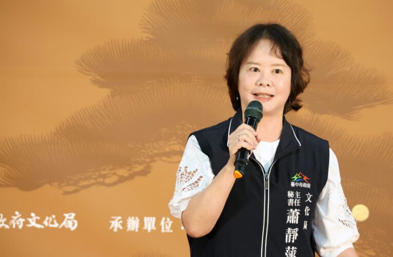 「松柏長青」美展即日起至11/10    98歲陳爺爺展現充沛創作能量