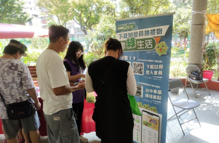 惜福愛物！　中市福順里二手物跳蚤市場今登場