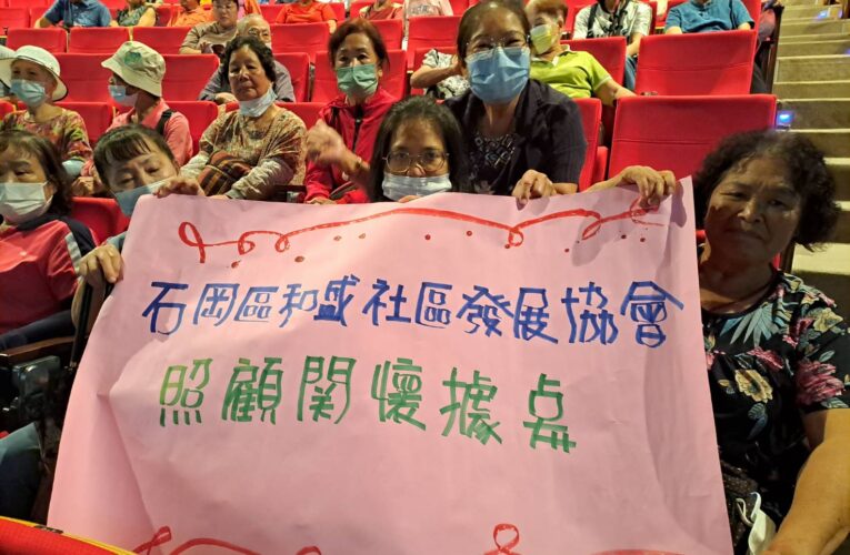 與山城長者同歡！　中市客委會攜手香頌合唱團舉辦「行過」關懷音樂會